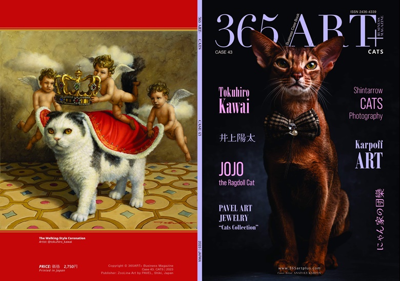 365 Art+ Case 43. CATS - 365Art+Magazine 's Ko-fi Shop