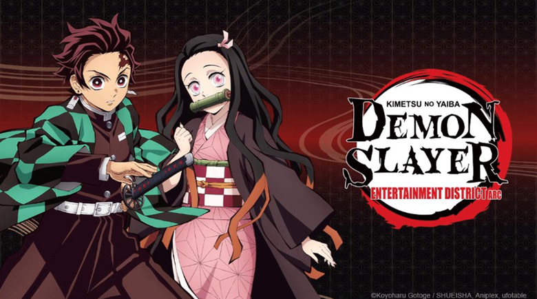 Demon Slayer: Kimetsu no Yaiba To The Swordsmith Village Movie