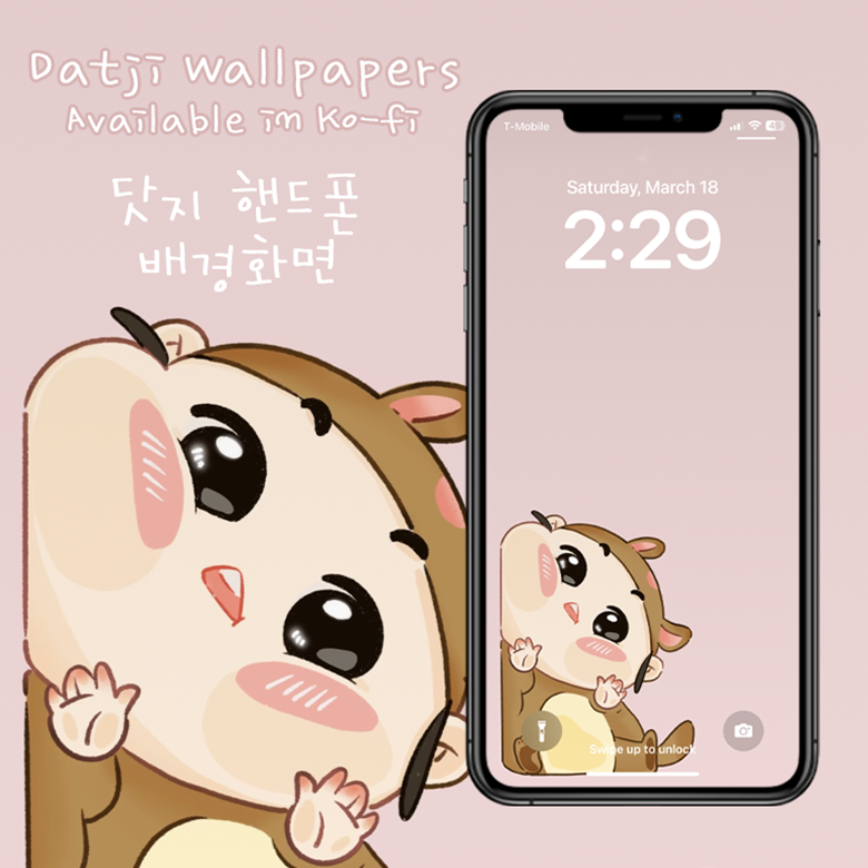 Im Watching You Lock Screen / Wallpaper - DATJI_STUDIO's Ko-fi Shop ...