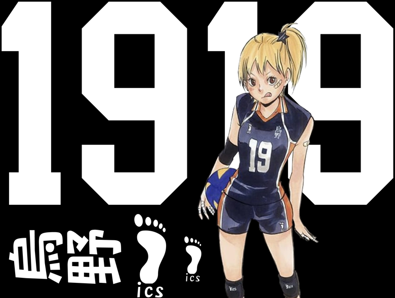 Yachi Hitoka Karasuno player number - Burritohrus Cosplay's Ko-fi Shop ...