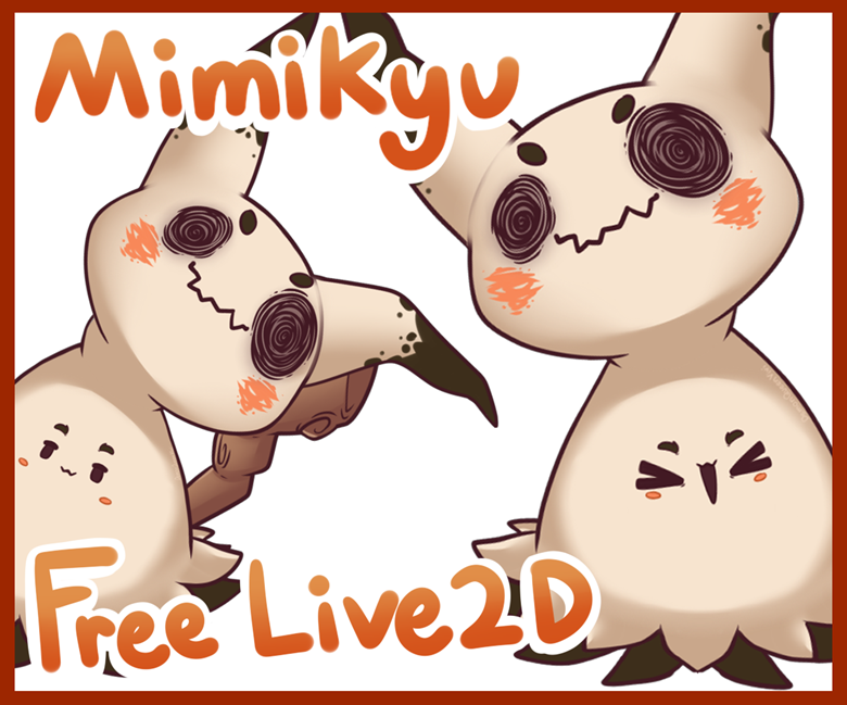 Mimikyu - Free Fan Made Pokemon Vtuber Model - Vivi's Ko-fi Shop - Ko-fi ❤️  Where creators get support from fans through donations, memberships, shop  sales and more! The original 'Buy Me