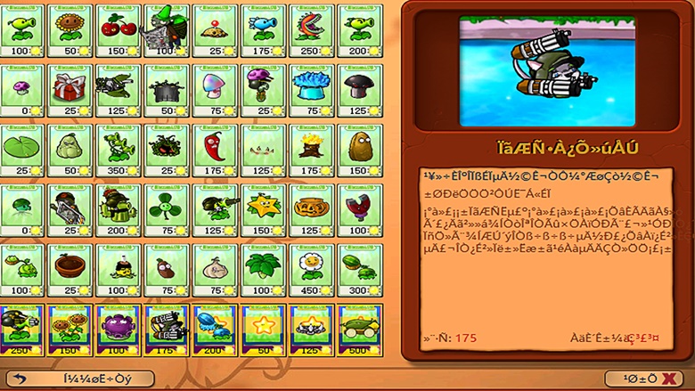 Plants vs Zombies 2 PAK Christmas Edition - Xmas Remake Edition 2022 - PvZ  Mod's Ko-fi Shop - Ko-fi ❤️ Where creators get support from fans through  donations, memberships, shop sales and