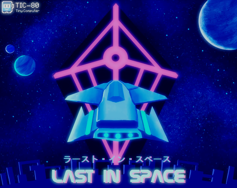 Last In Space Supporter Edition Darenn s Ko fi Shop Ko fi Where last-in-space-supporter-edition-darenn-s-ko-fi-shop-ko-fi-where