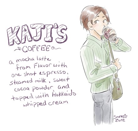 Kaji's Coffee