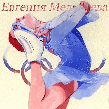 Eugenia Medvedeva