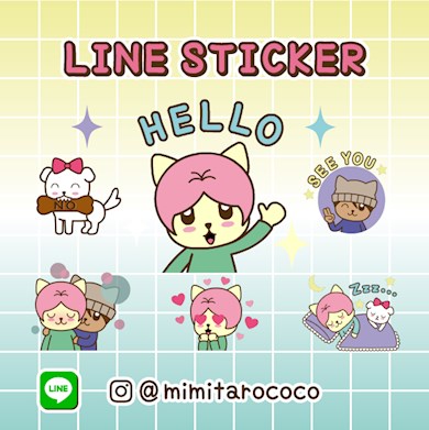 LINE Stickers
