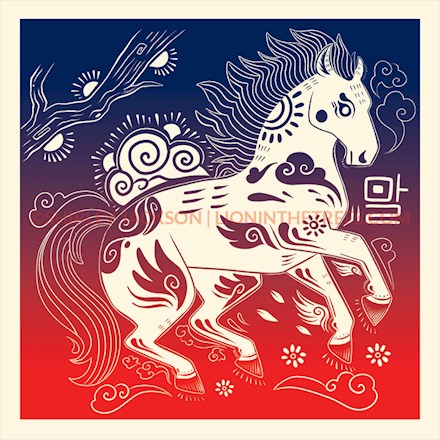 Chinese Zodiac - Horse