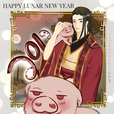 Happy Lunar New Year