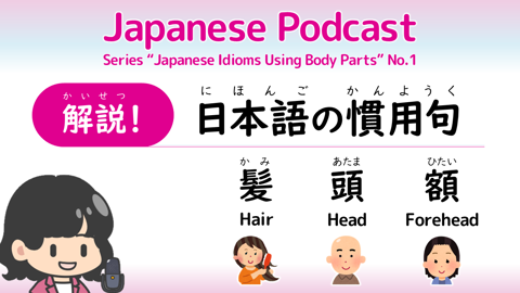 五十音表 The 50-sound Chart of Japanese - Learn Japanese 五十音表 The 50-sound Chart of Japanese - Learn Japanese