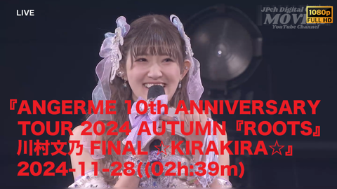 植村あかり　井上怜音　FCイベント2023 DVD hq720.jpg?sqp=-
