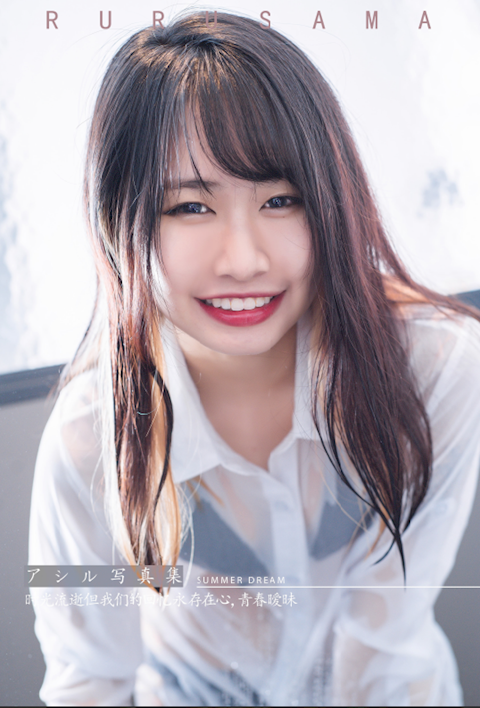 夏天之梦 | Summer Dream | Digital Photobook - RURUSAMA9's Ko