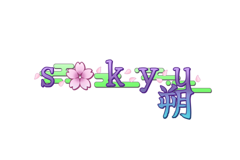 sxkyu Logo