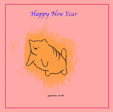 Happy New Year e-card