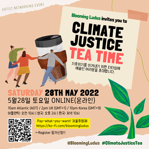 Join us for May Climate Justice Tea Time🫖