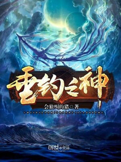 Read Mmorpg: Rebirth As An Alchemist - Miunovels - WebNovel