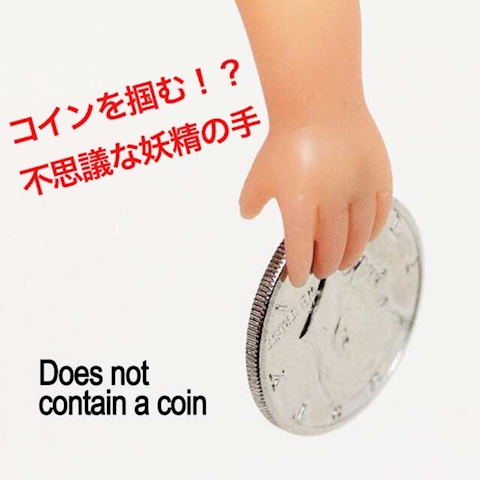 maxell マクセル Yes No Coin イエス ノー コイン セット イエスノーコイン YES NO coin - メルカリ