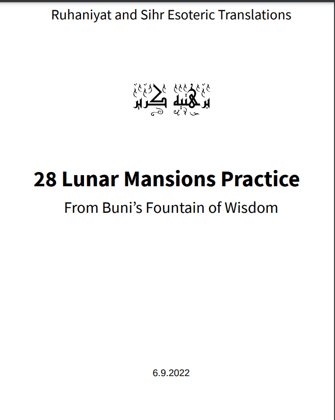 28 Lunar Mansions Practice - Ruhaniyat and Sihr Esoteric Translations's ...