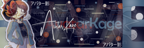 Banner Commission - AvatarKage