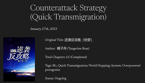 New Book! Counterattack Strategies (QT)