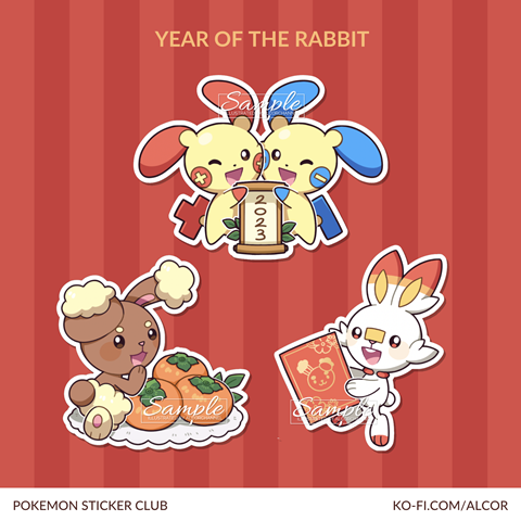 Pokemon Sticker Club (January 2023)