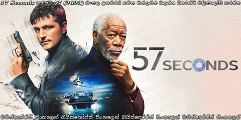 57 Seconds With Sinhala Subtitle (2023)