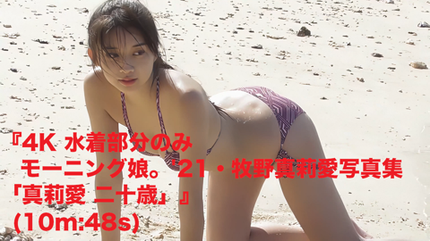 つばきファクトリー・小片リサファースト写真集「オレンジの