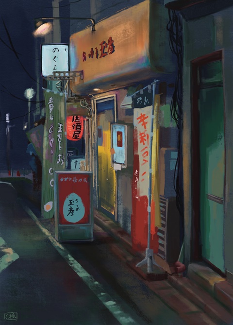Street of Tokyo