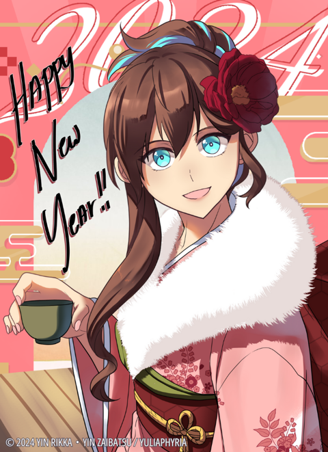 【2024】HAPPY NEW YEAR!