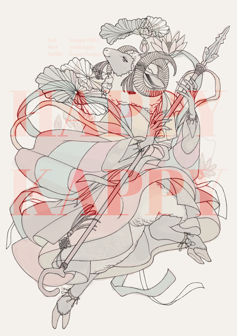 Earthly Branches 未神 - WIP