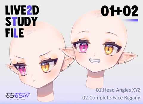 God Queen Novaj 👑🌸 @ Rigger Mortis on X: By popular demand, me and  @indigo_cho decided to collaborate and bring you guys a simple #Live2D mouth  guide! It uses minimal keyforms and