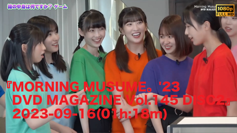 アンジュルム ANGERME DVD MAGAZINE Vol.45 中古品 - メルカリ