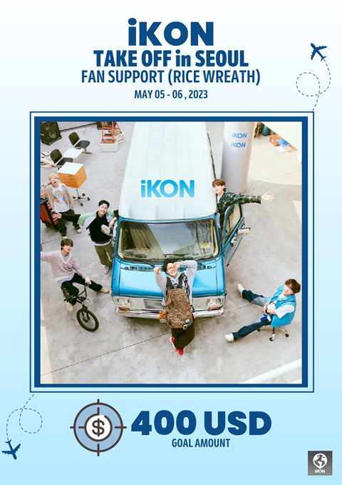 iKON Rice Wreath Fan Support