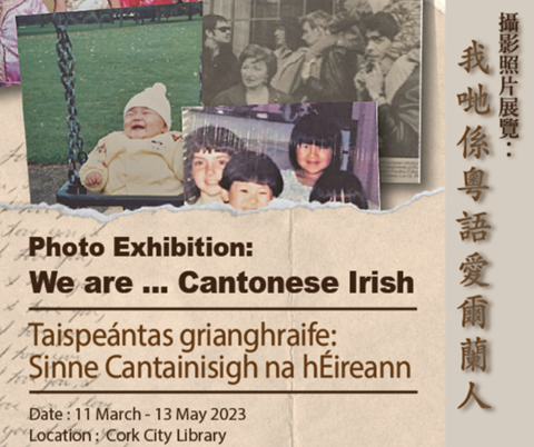Photo Exhibition: We are Cantonese in Ireland