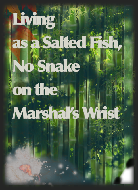 Living as a Salted Fish, No Snake on the Marshal’s