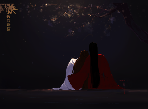 Hualian Happily Ever After