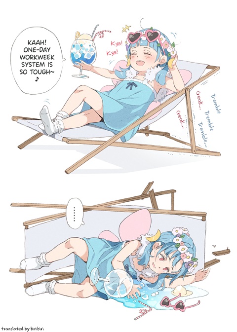 Getsuyou-chan (Monday-chan)