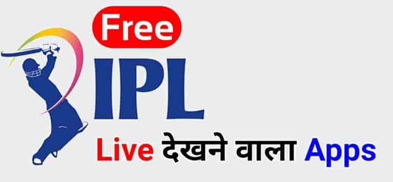 Free Me IPL Dekhne Wala App