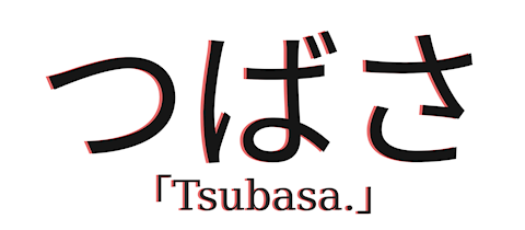 Tsubasa 