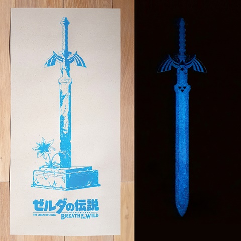 Master Sword Glowing Screenprint Poster