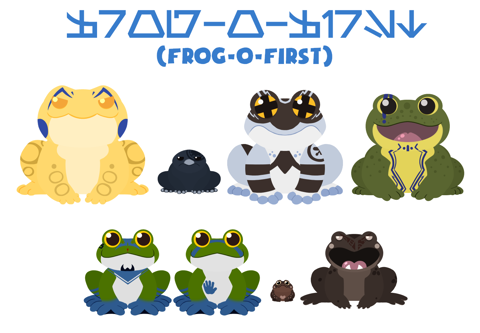 Star Wars - The Frog-O-First