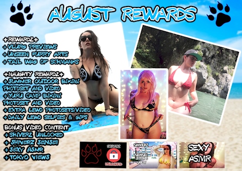 August Rewards
