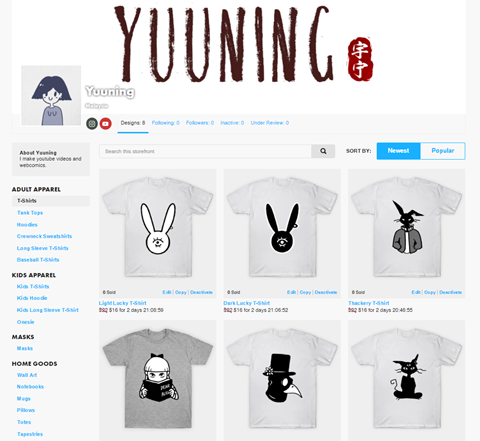 clothing merch and more!