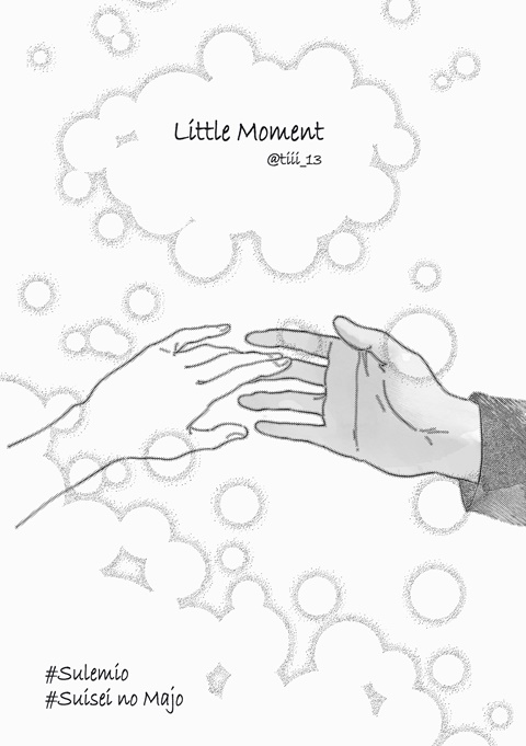 A little moment