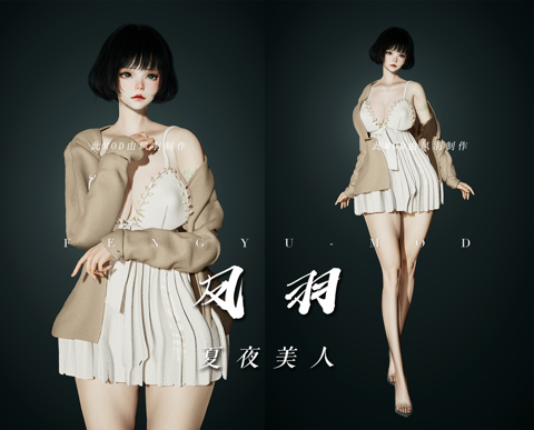 ブランド一覧 | ワールド オンラインストア BD066-clothing-HoneySelect2-AI-Shoujo-Summer Night Beauty ジャケット・アウター