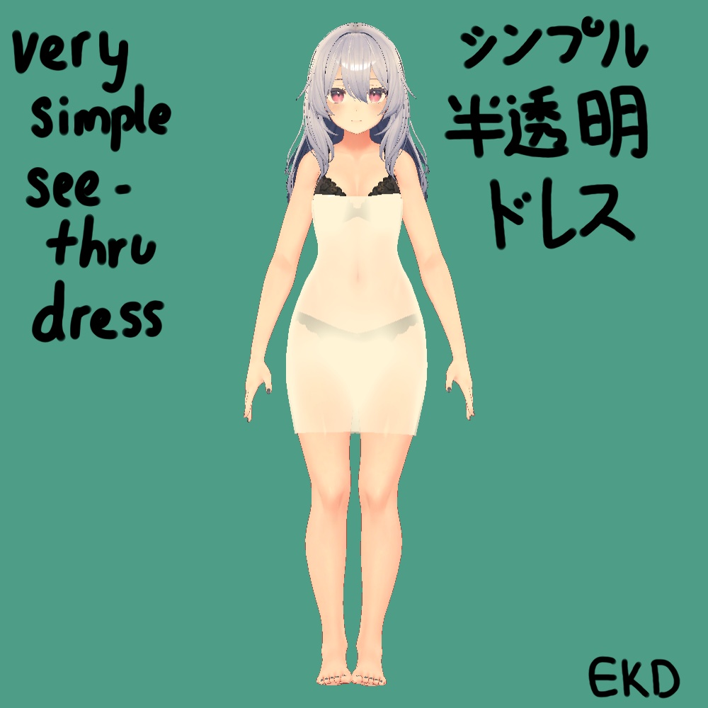 Very simple see-thru dress
