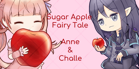 Mini Character Hikido Sugar Apple Fairy Tale Online KUJI C-5 Prize, an  acrylic charm connected to Misril Lid Pod (KUJI ver.), Goods / Accessories