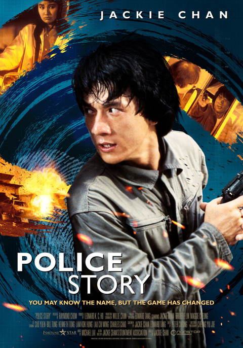 MDM Ep 258: MDM Presents Police Story Pt 1