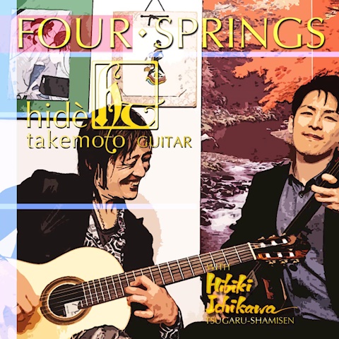 Four Springs ft. Hibiki Ichikawa