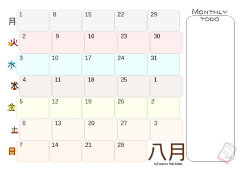 Calendar 2022 Aug Horizontal JP