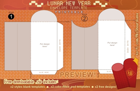 FREE Lunar New Year Envelope Templates!
